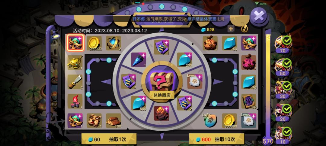 图一为抽小鸡,图二为抽老虎 1