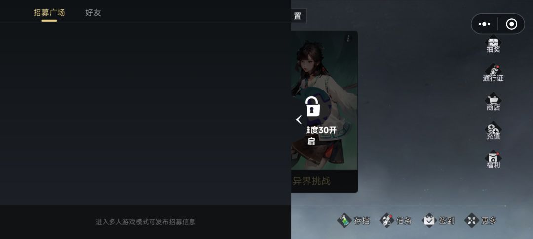 多人广场在哪 1