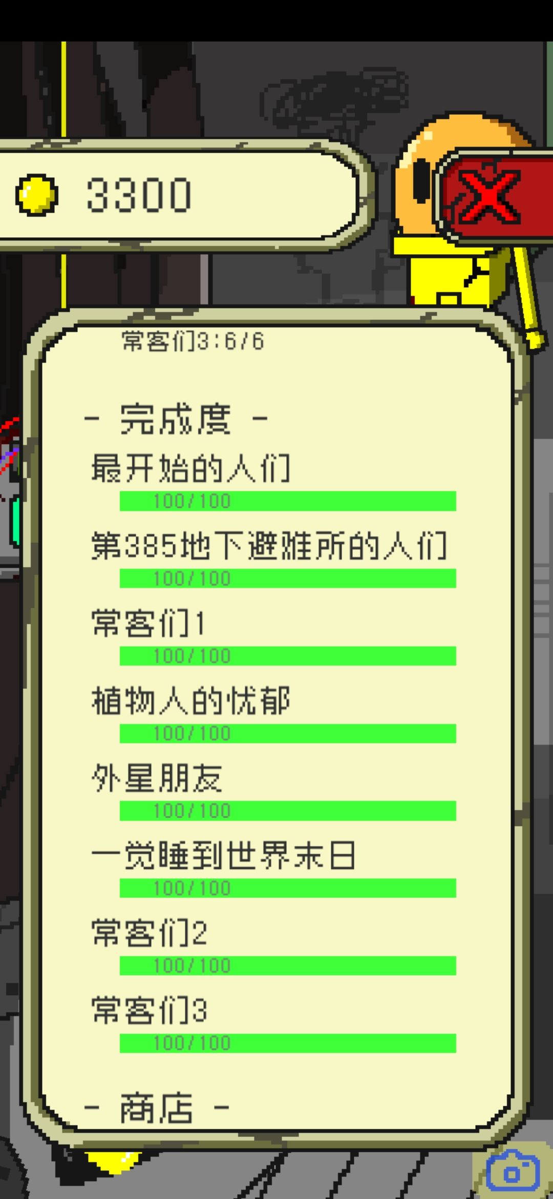 毕业啦 2