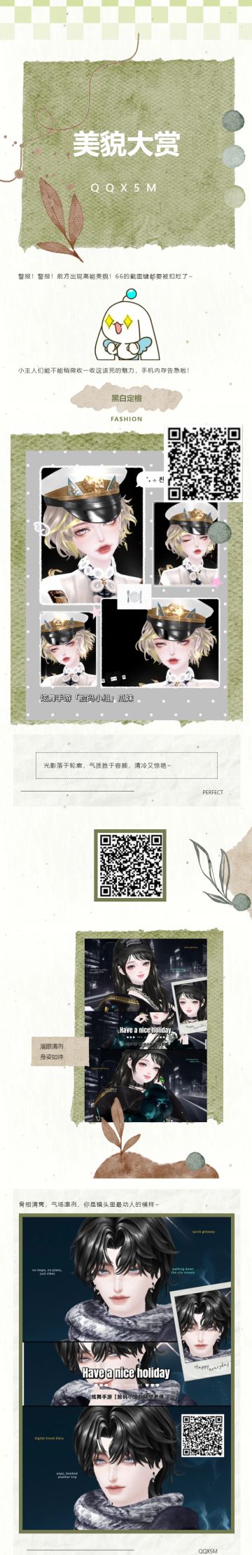 脸码派送丨看到这张脸，我将会给全世界一个好脸色(˶•̀֊<)