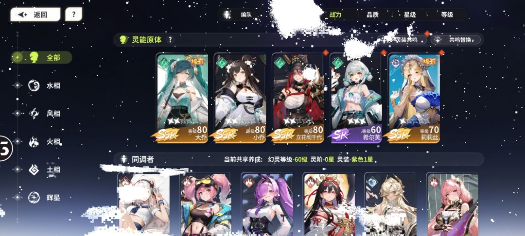 bug 2