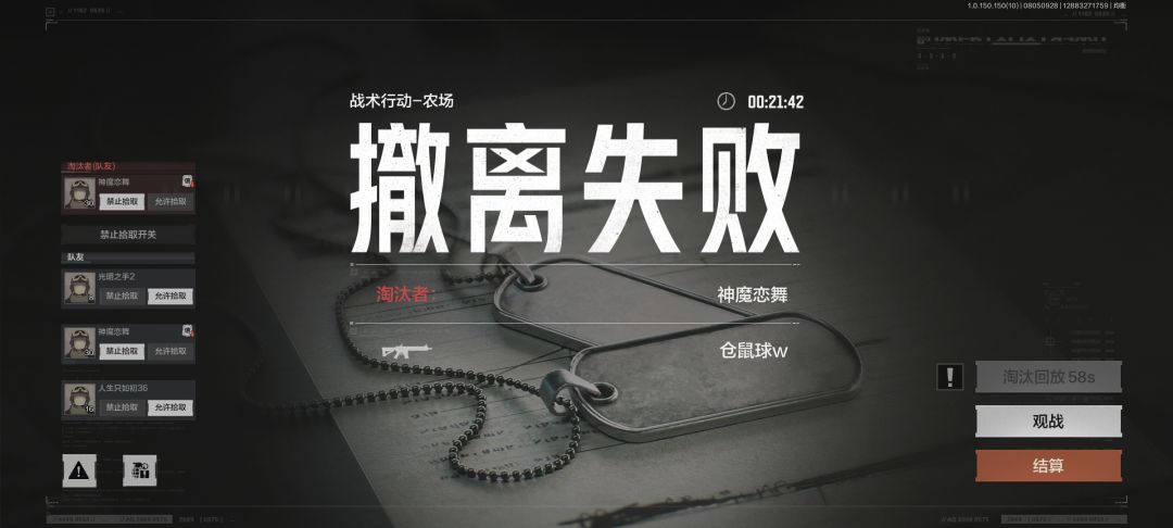 玩这游戏一星期,每天都被队友炸 2