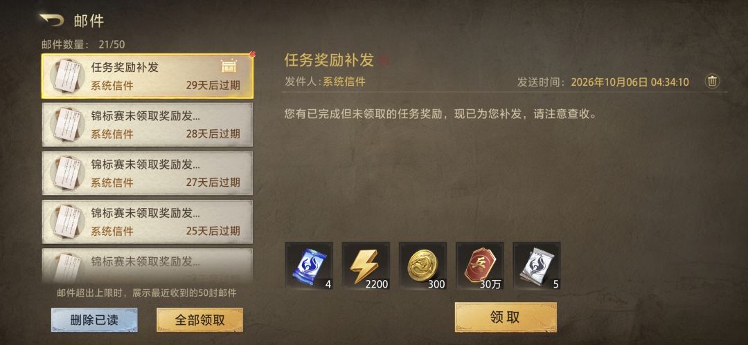 咋说兄弟们 2