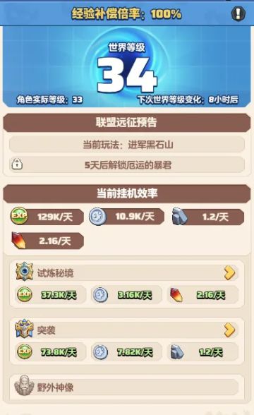 新手攻略 | 新手入局前3天，最全面的“不掉队”指南（上）