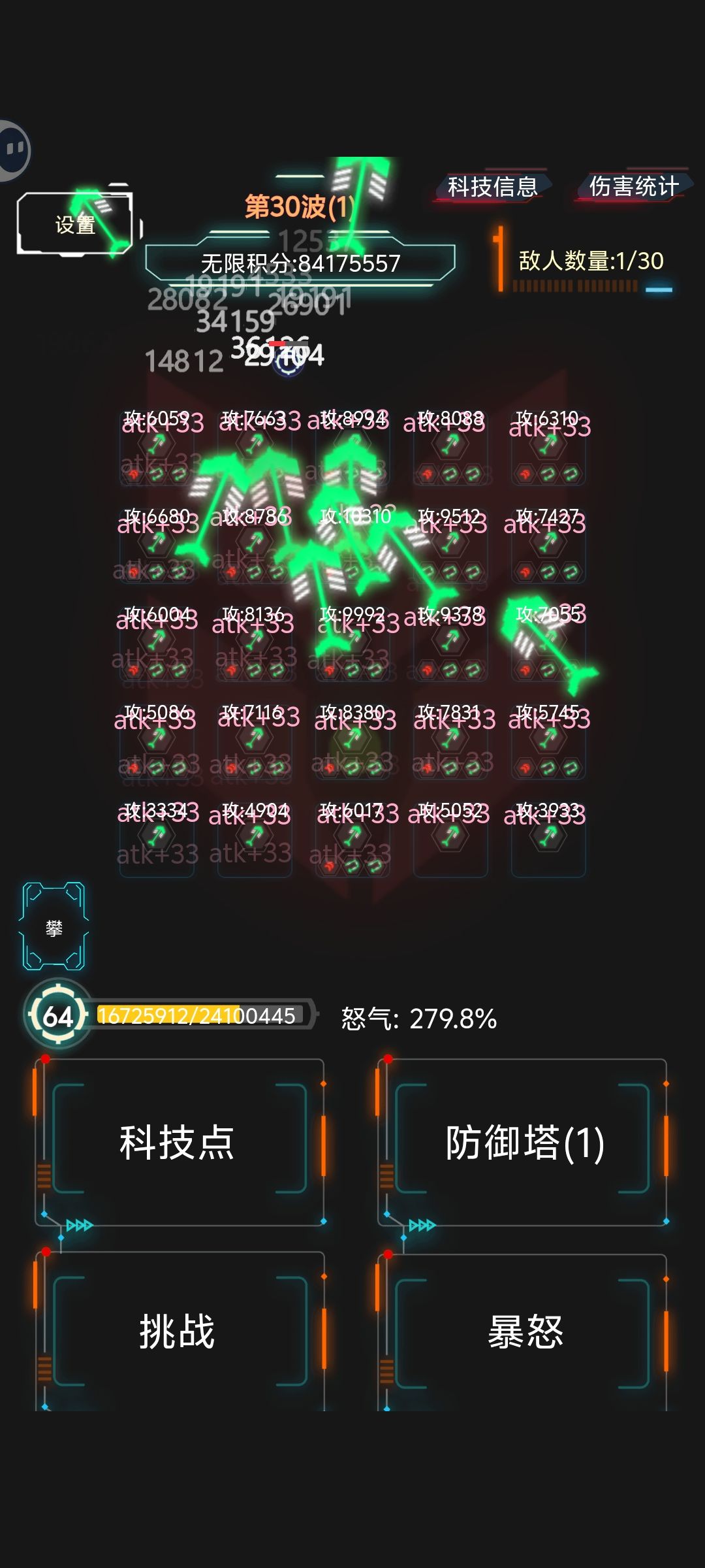 全攻略②老练塔→老虎皮肤获取 2