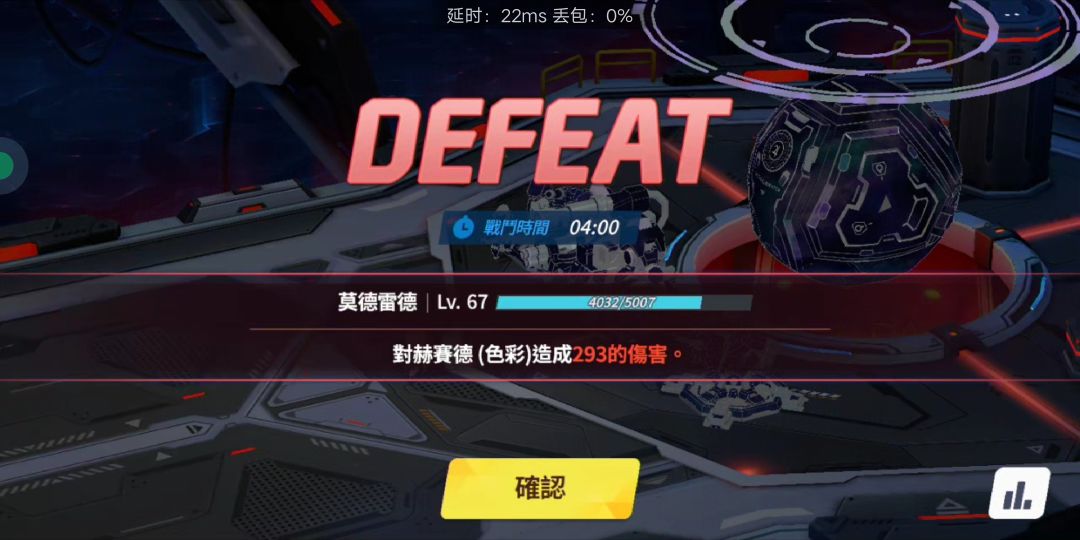 lv50 2