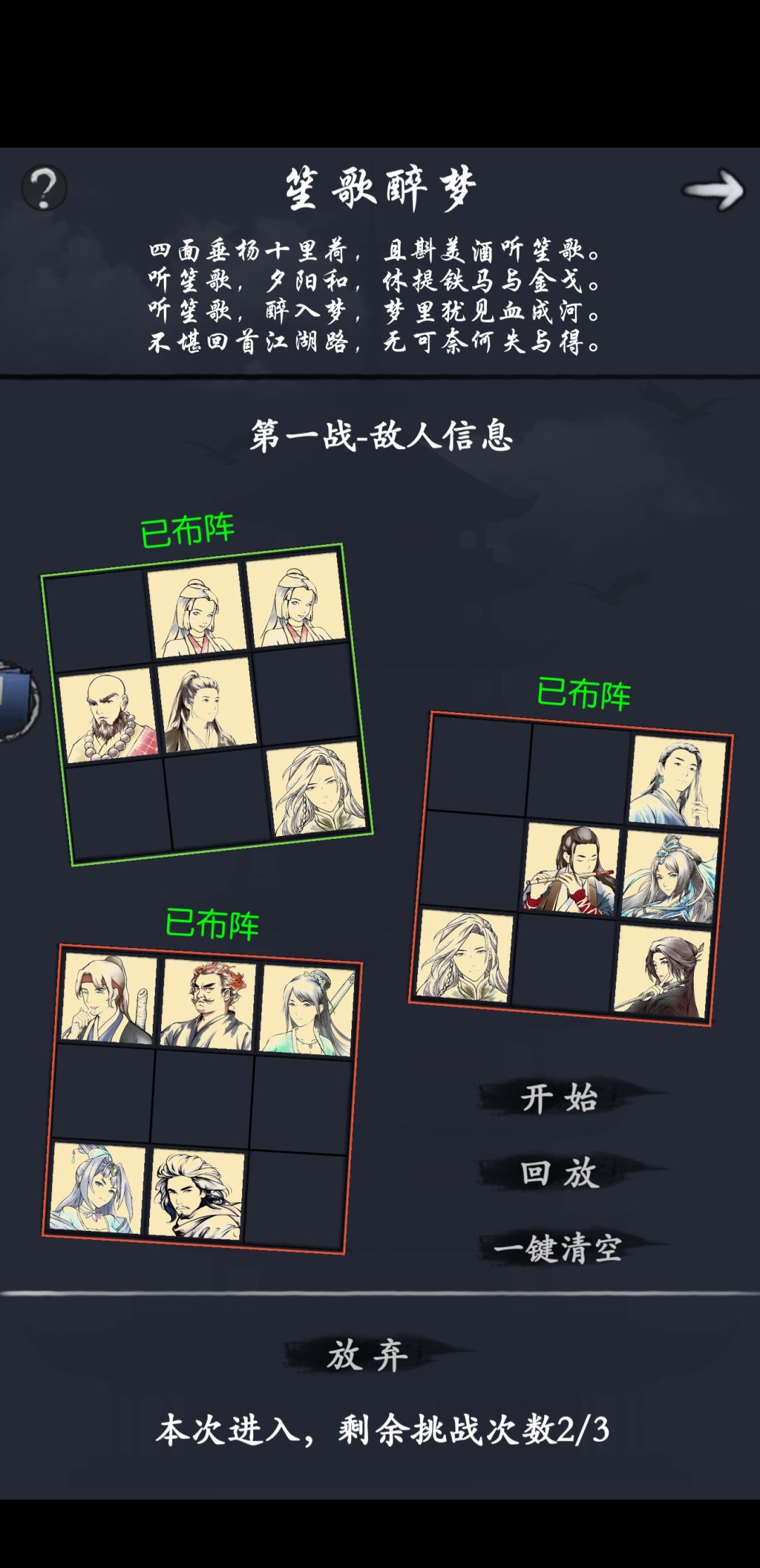 阴阳隙9 要么等姬要么等小da(i阶段总结 1