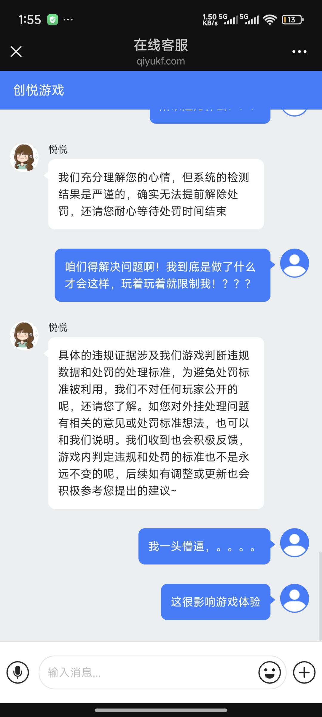 用智商碾压游戏,官方都看不下去了 1