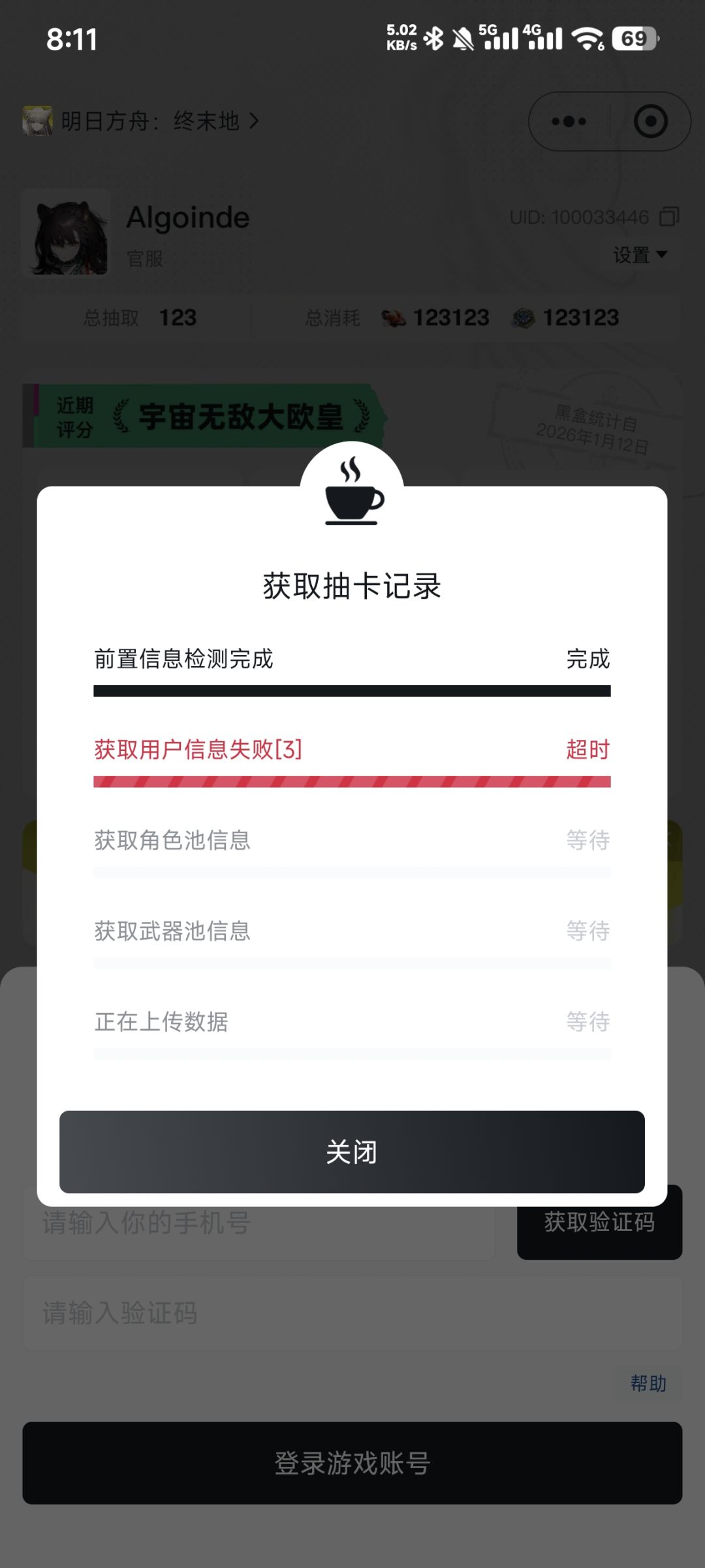 为什么 2