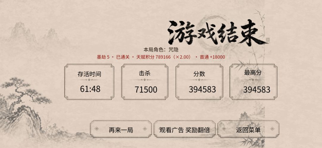 打不完，完全打不完 3