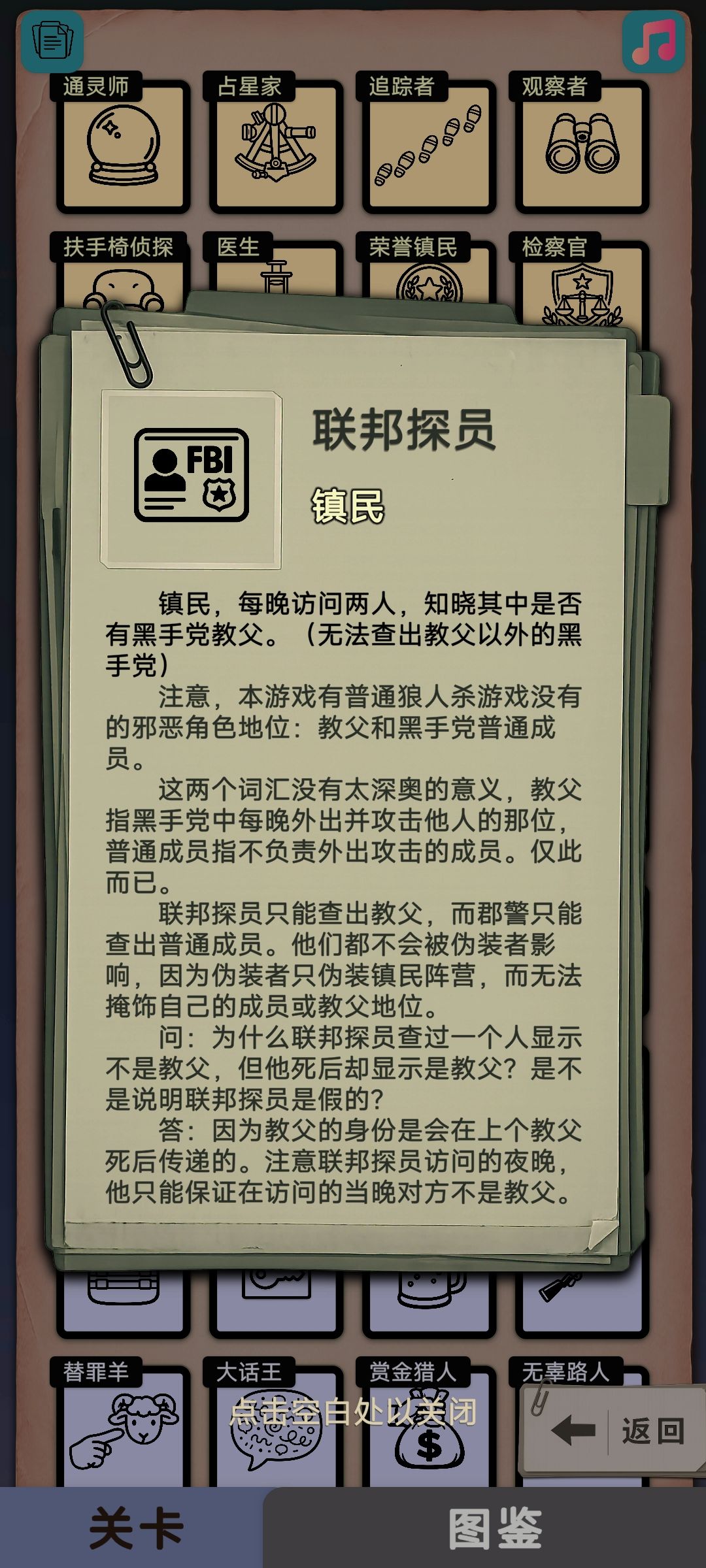 哪些算真实能力 2