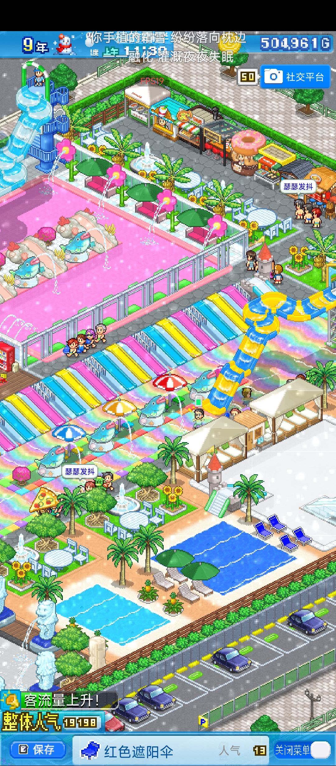 通关啦~\\\\٩( 'ω' )و ////~ 3