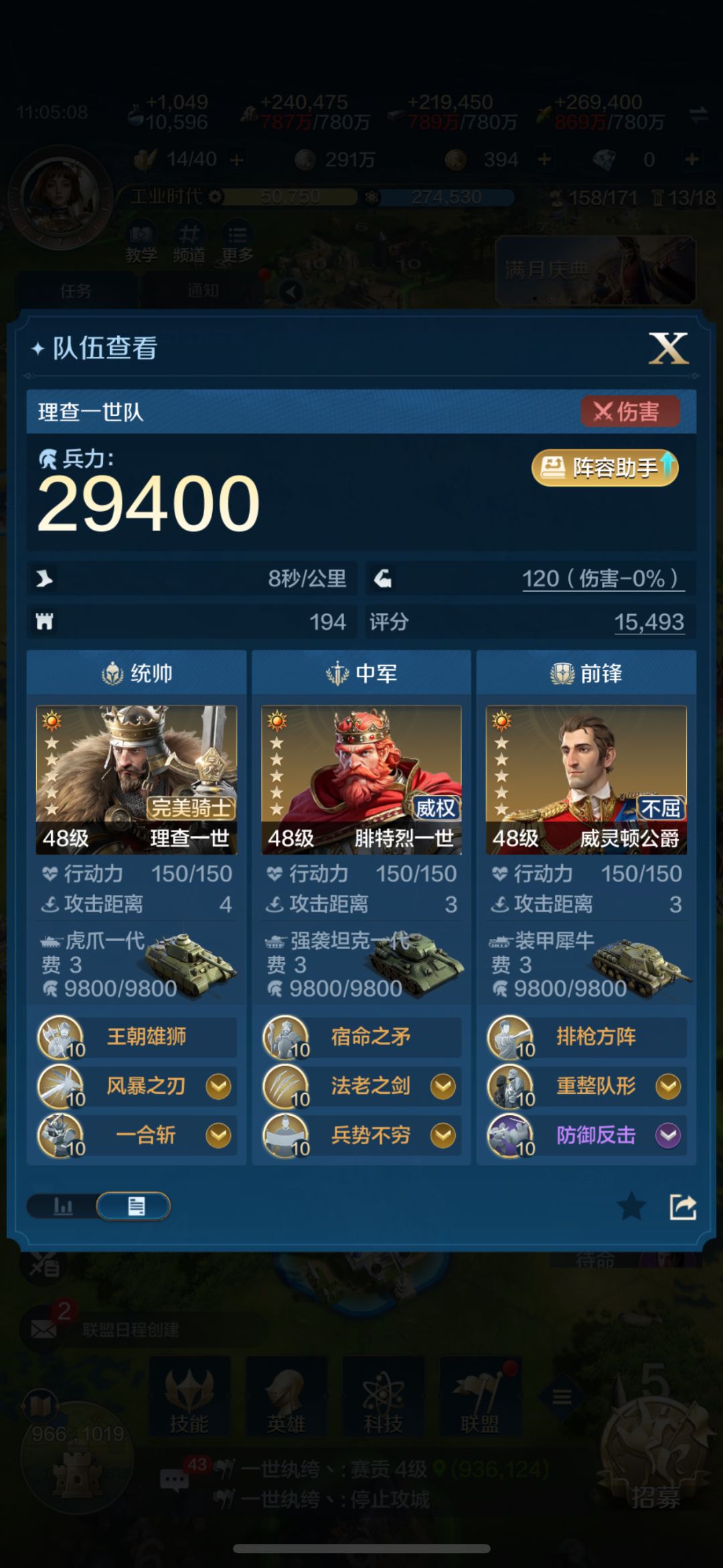 赛季末来双皇 4
