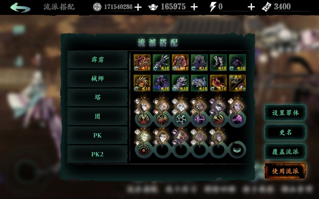 【攻略征集】零氪教学--爬塔、团本篇 3