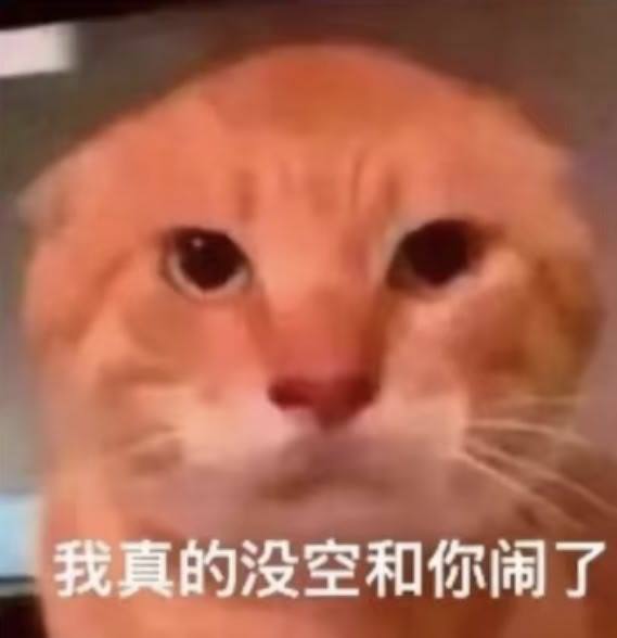 还没测完吗 1