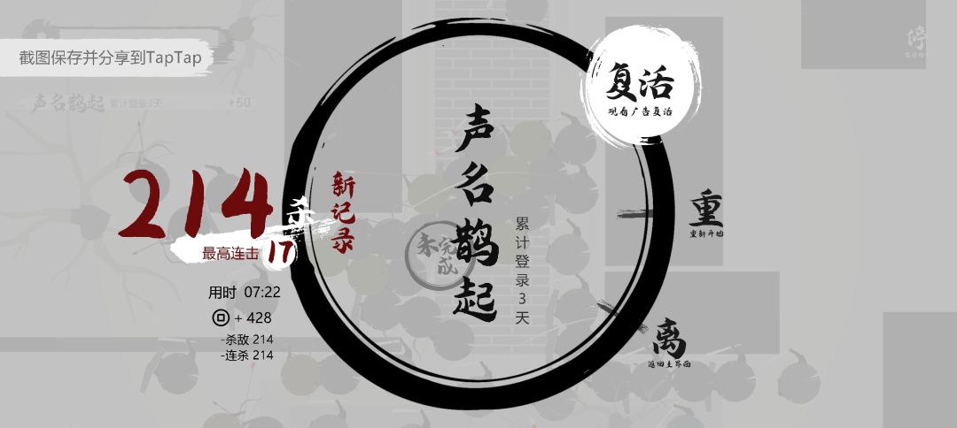 榜一,拿下!!! 2