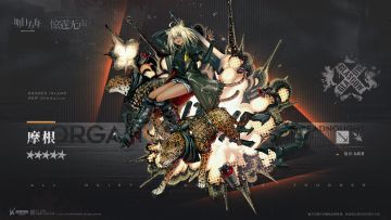 【主题曲奖励干员】离开格拉斯哥帮的时候，我还以为我们用不了多久就能回来。没想到，这一走就是这么长时间。