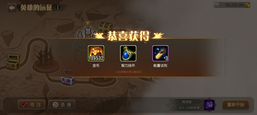 这就是更新? 4