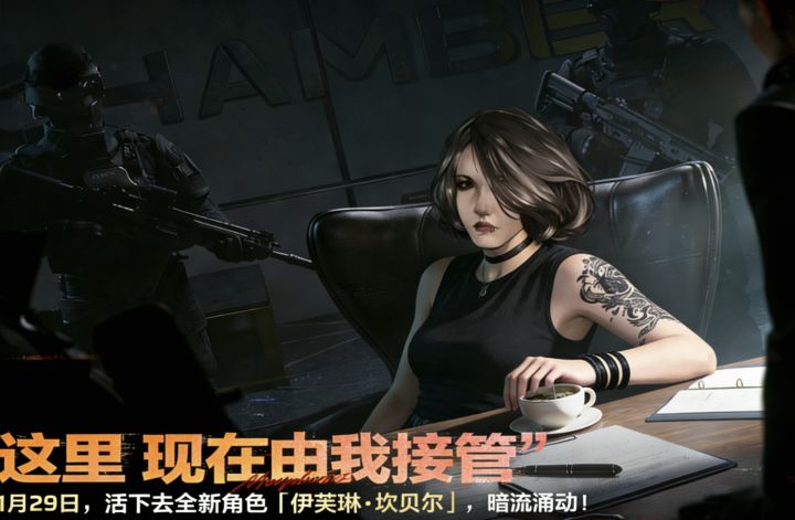 新视频预告截图