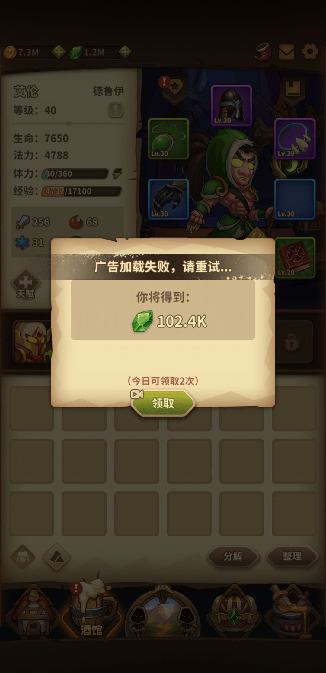 动态图片 2