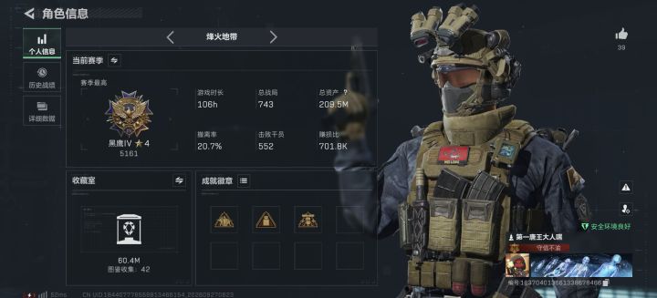 我狠老鼠,以后不会放了,心软一次沉默一次截图