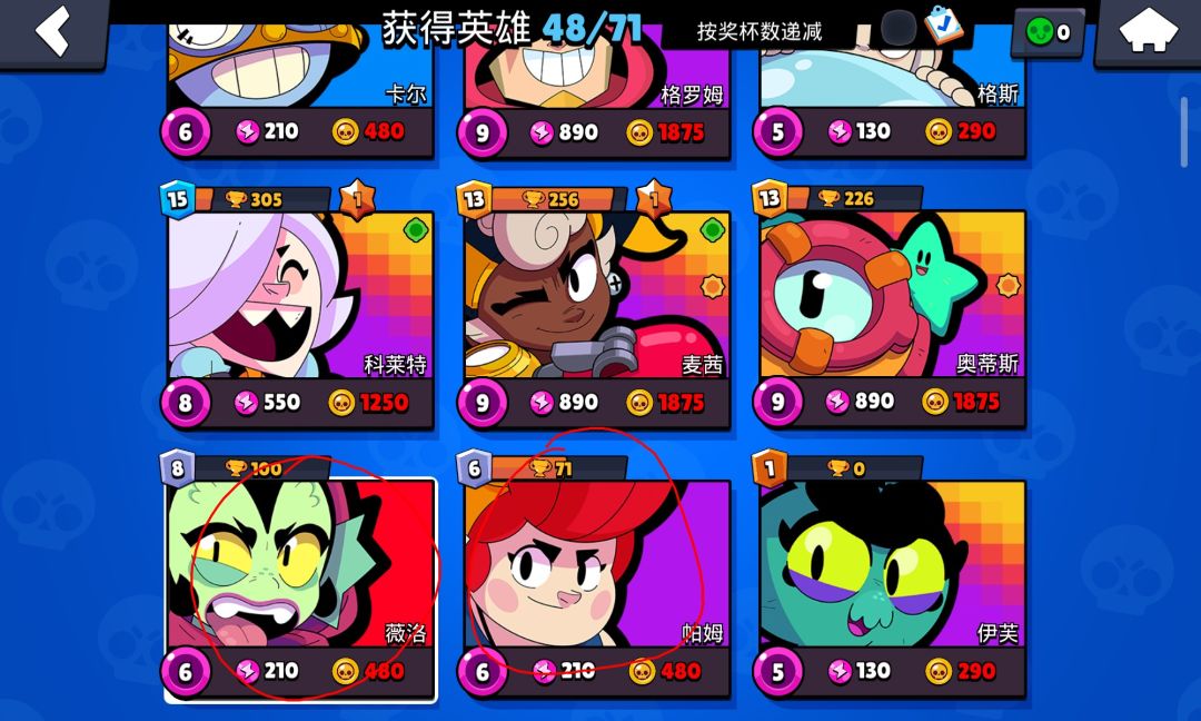今天一共是三个神话(没戳到),还有两个传奇。针不戳要赞不过分 1