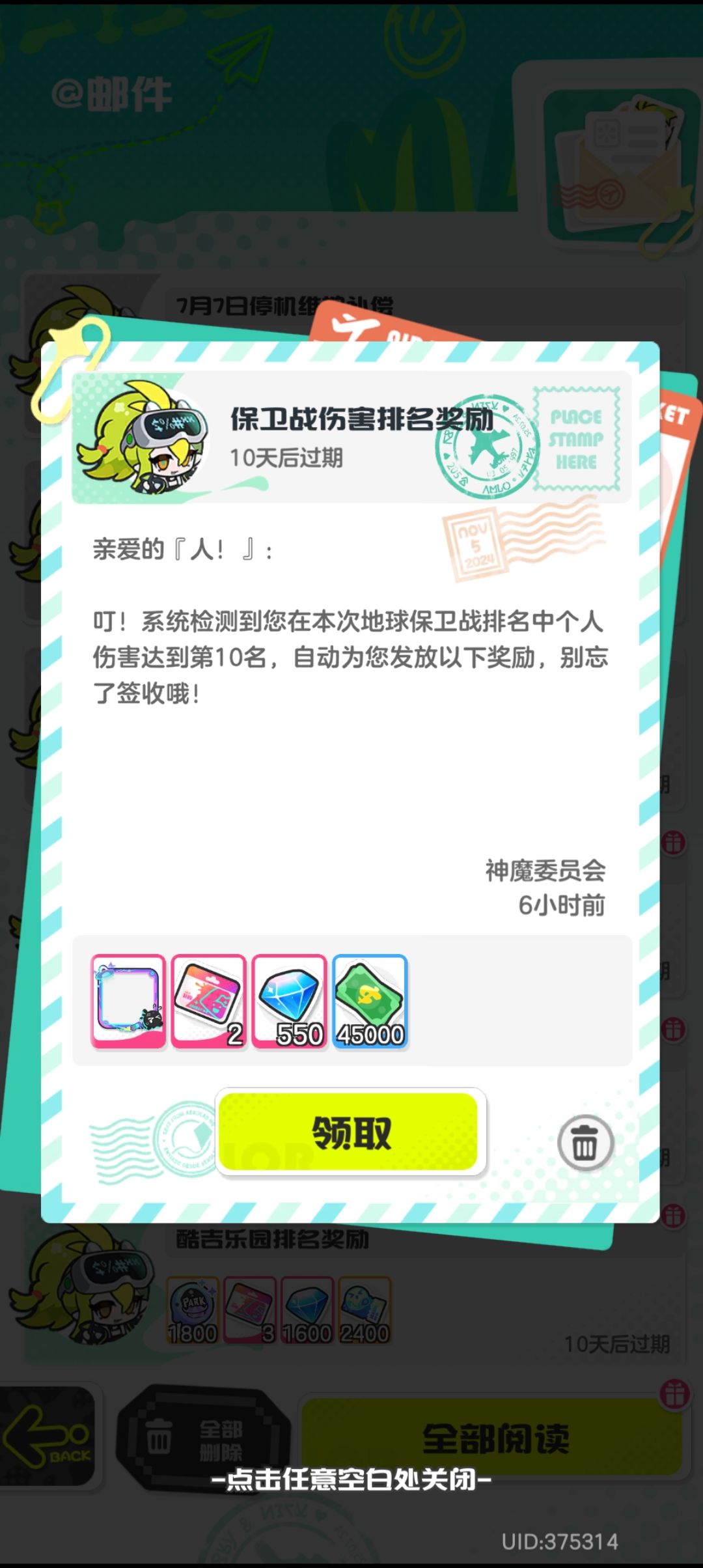 首充党已经拿到前十 2