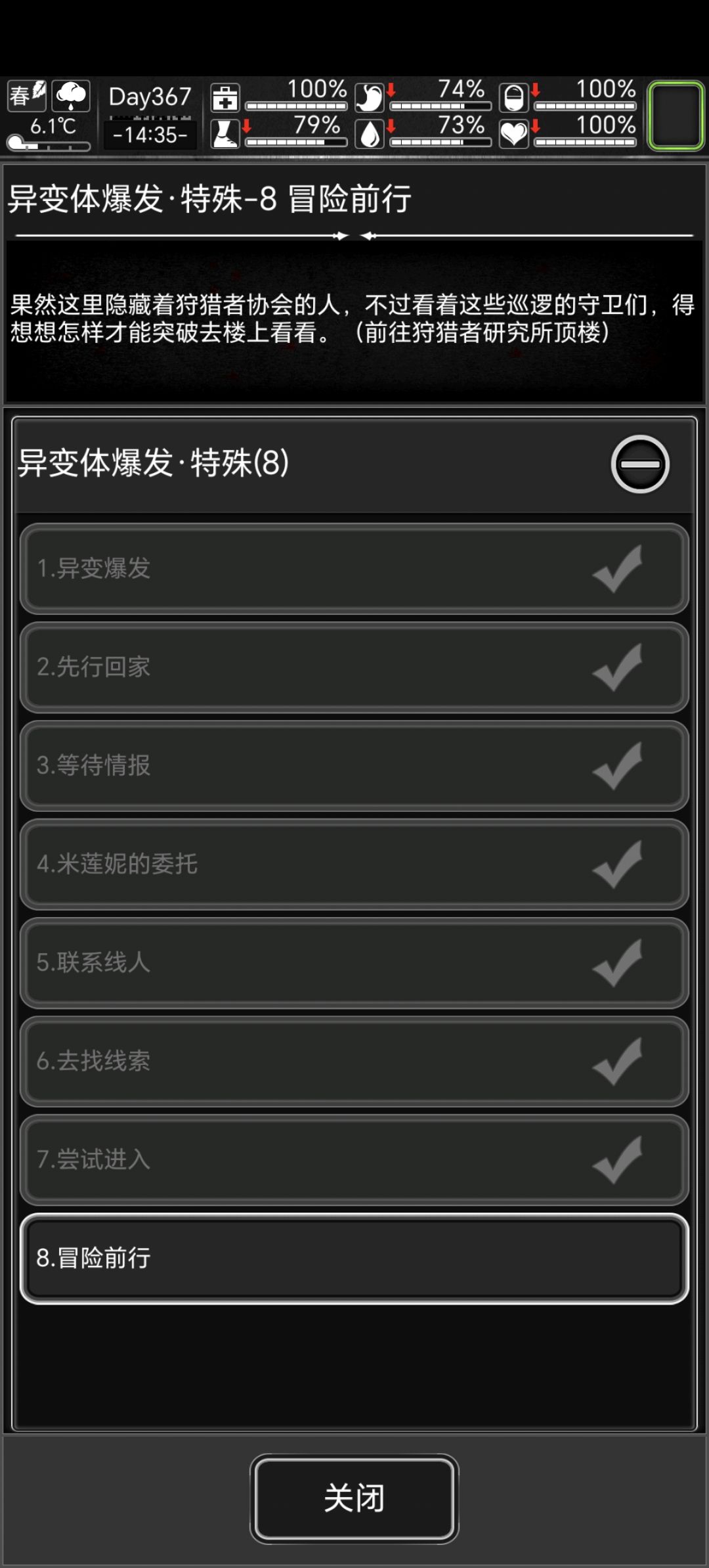 这玩意怎么打 1