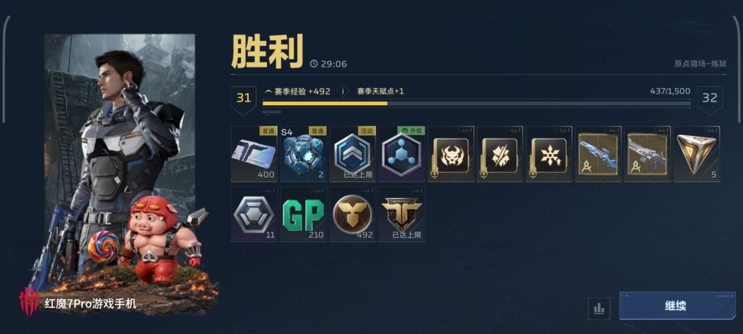 auv终于打过了 2
