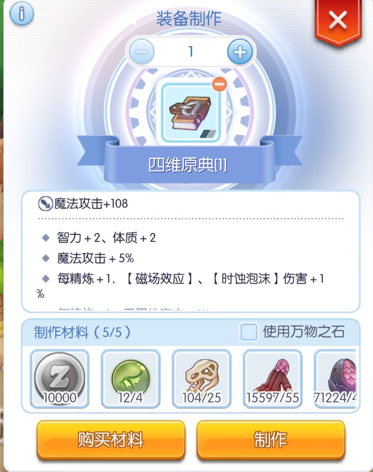 这可太初心了 1