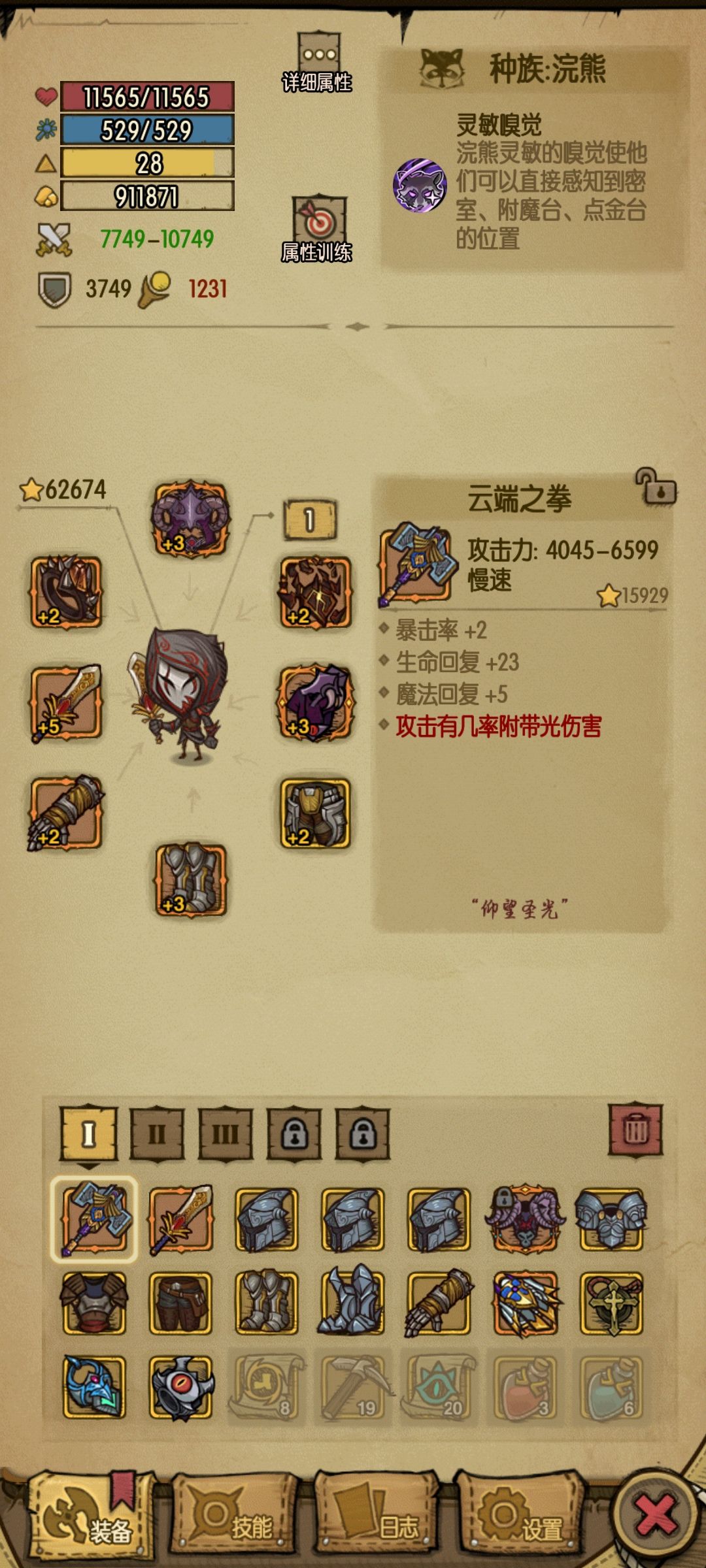 真能抽到啊 2