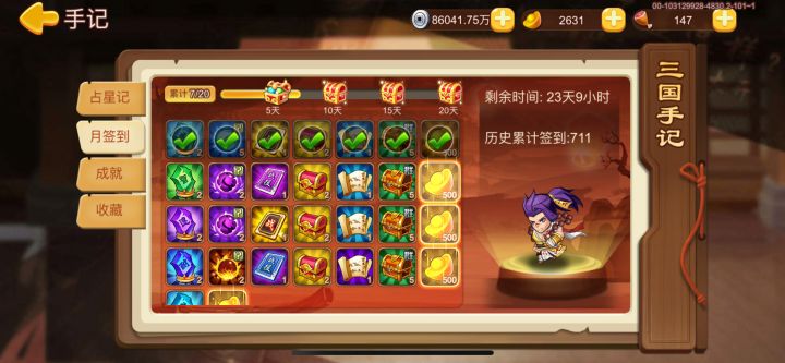 继承周目打女巫好难截图