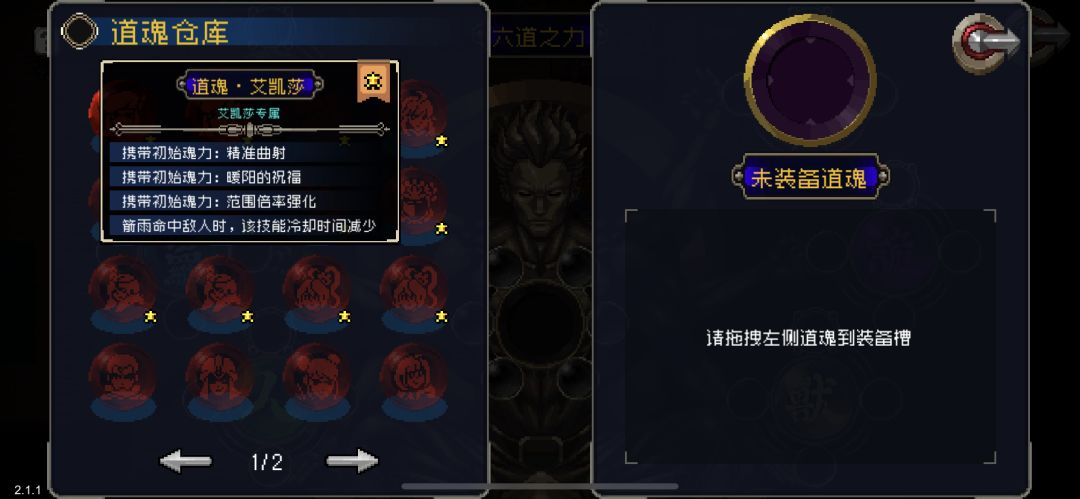 请问这两个哪个好? 2