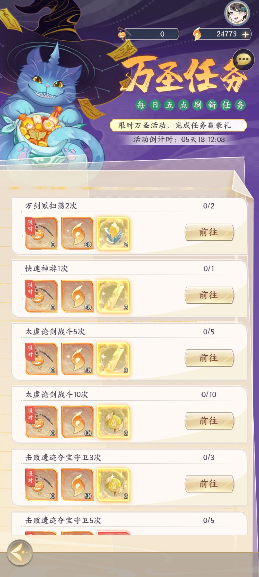 动态图片 1