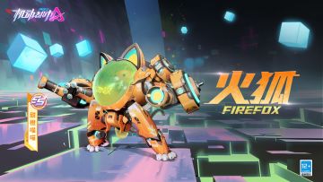 【新皮肤爆料&细节、EX形态展示】甜橙喵喵，看破真相，勇敢突击！