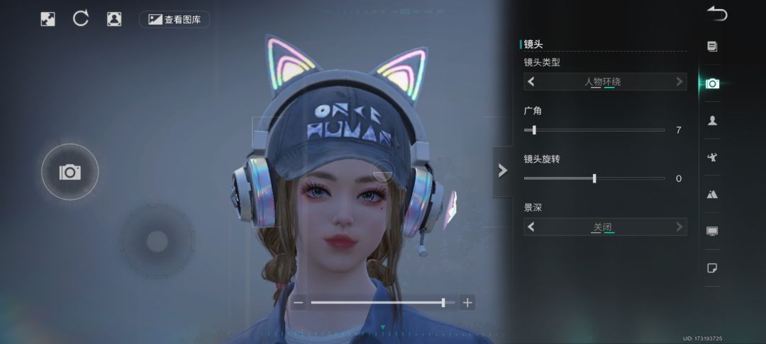 求大佬指点捏脸 2