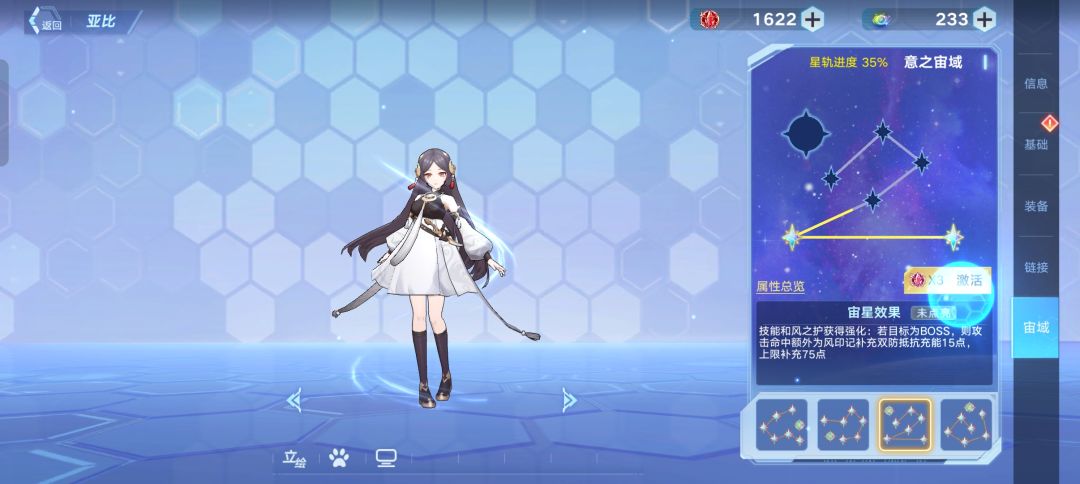 记录《冬至快乐》 2