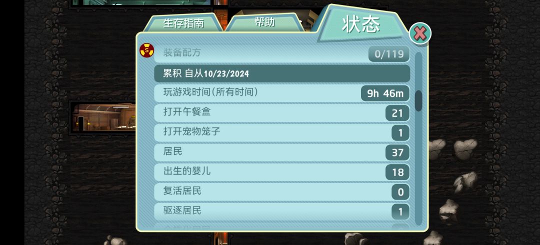 这个档算无敌了 2