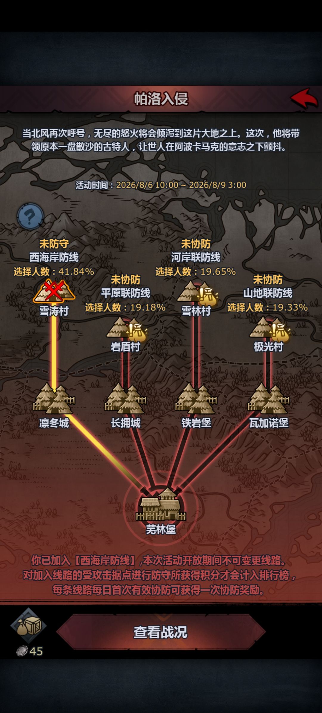 六百六十六这破随机咋又把我当成柜子整呀。 2
