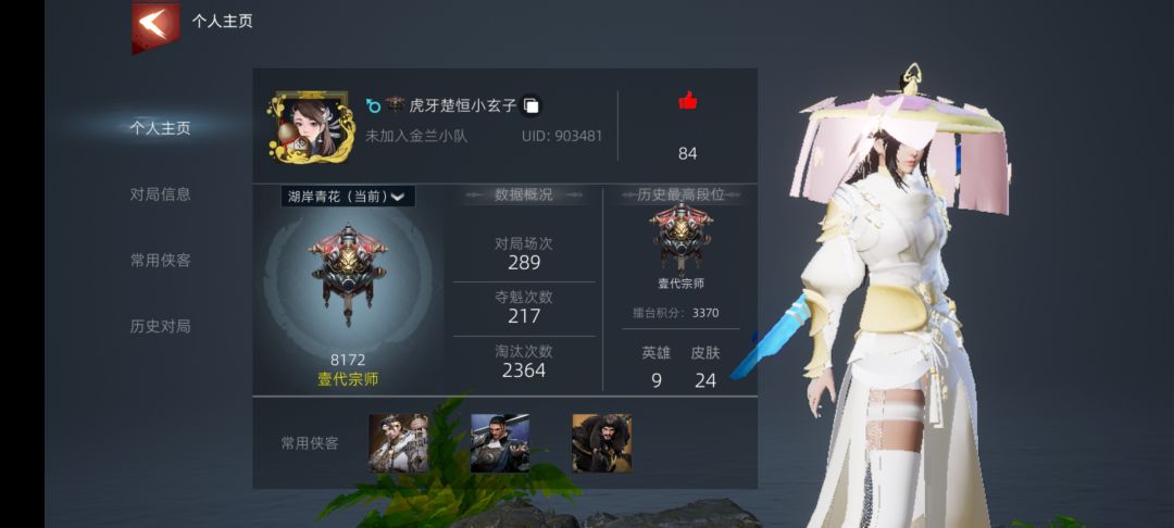 动态图片 4