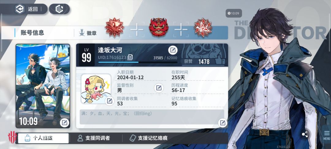 退坑大半年回坑玩家咨询 1