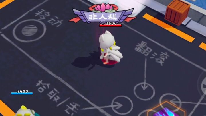 三款非人哉皮肤特效鉴赏截图