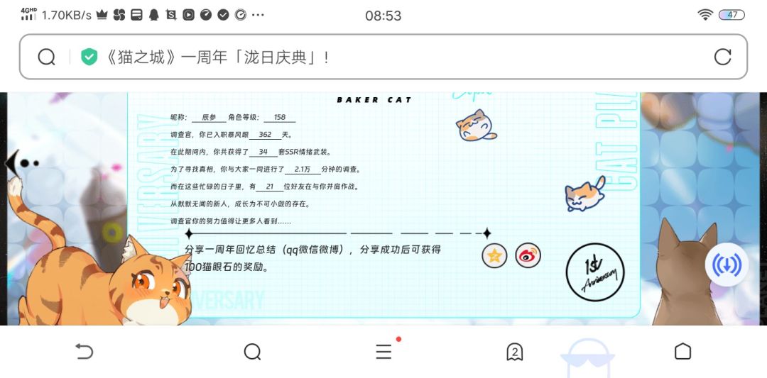 唉,感慨呀。 1