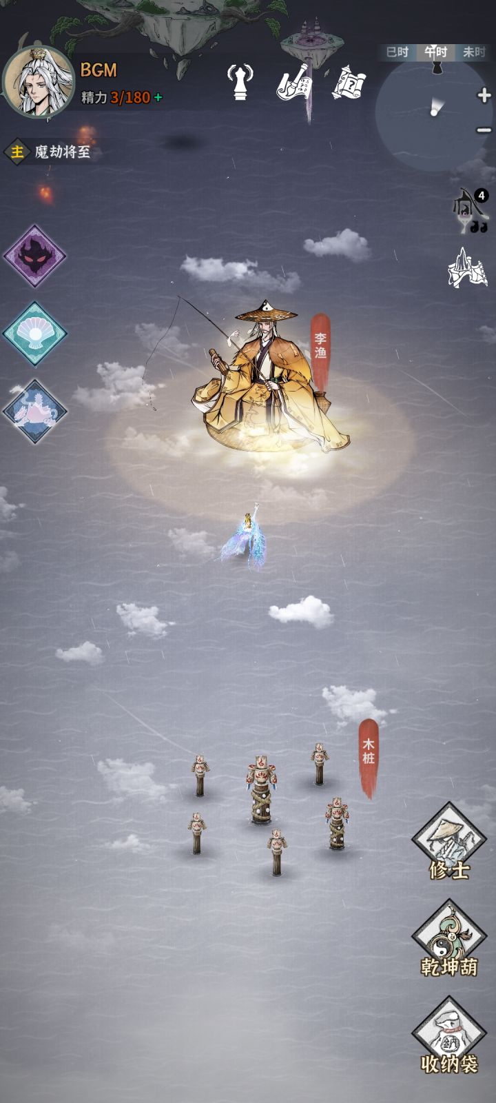 陪老头钓鱼截图
