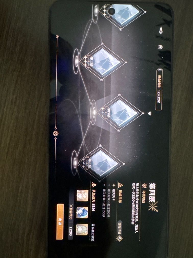 极限了,已经榨干了 3
