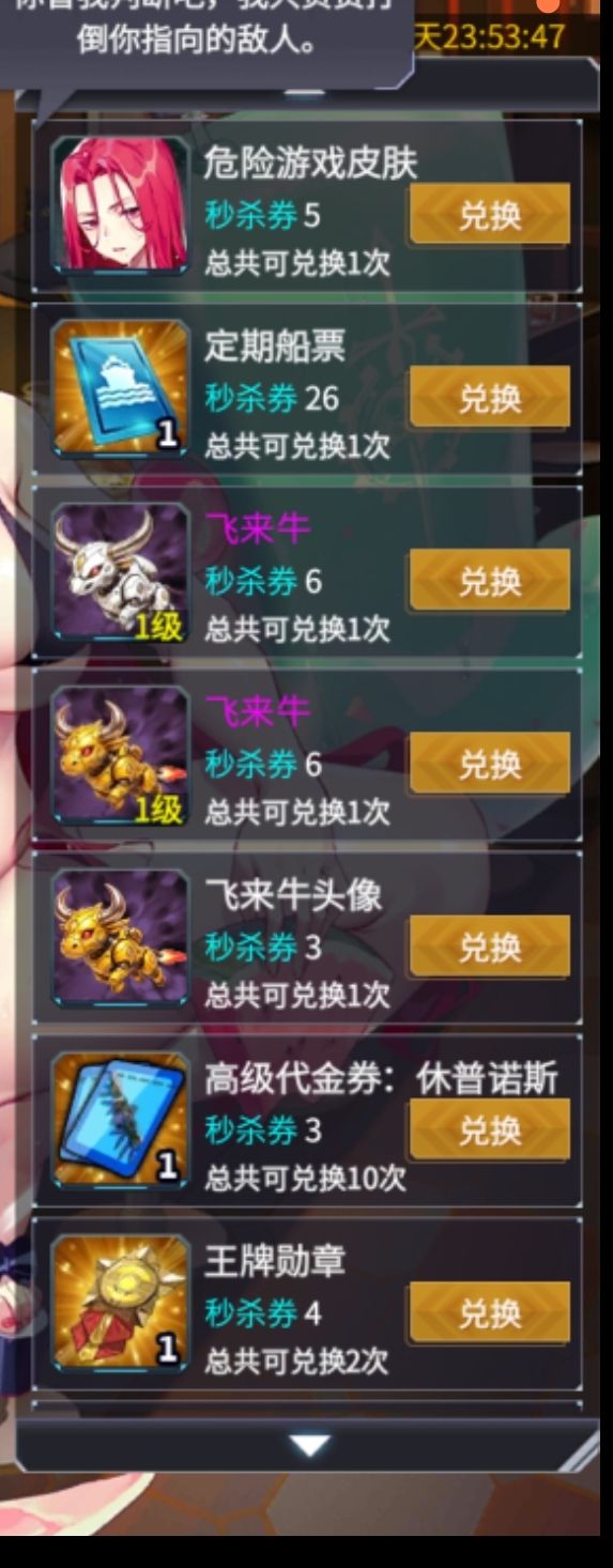 这在哪弄啊截图
