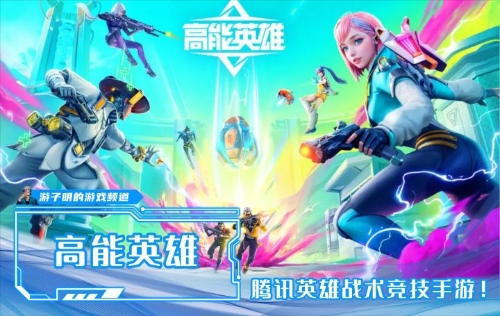 哈哈~《高能英雄》才开的内测,老外就急成这样了!截图