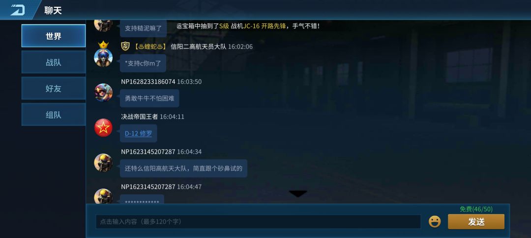 动态图片 3