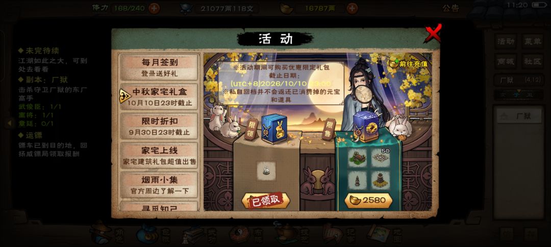 有没有大佬知道 1