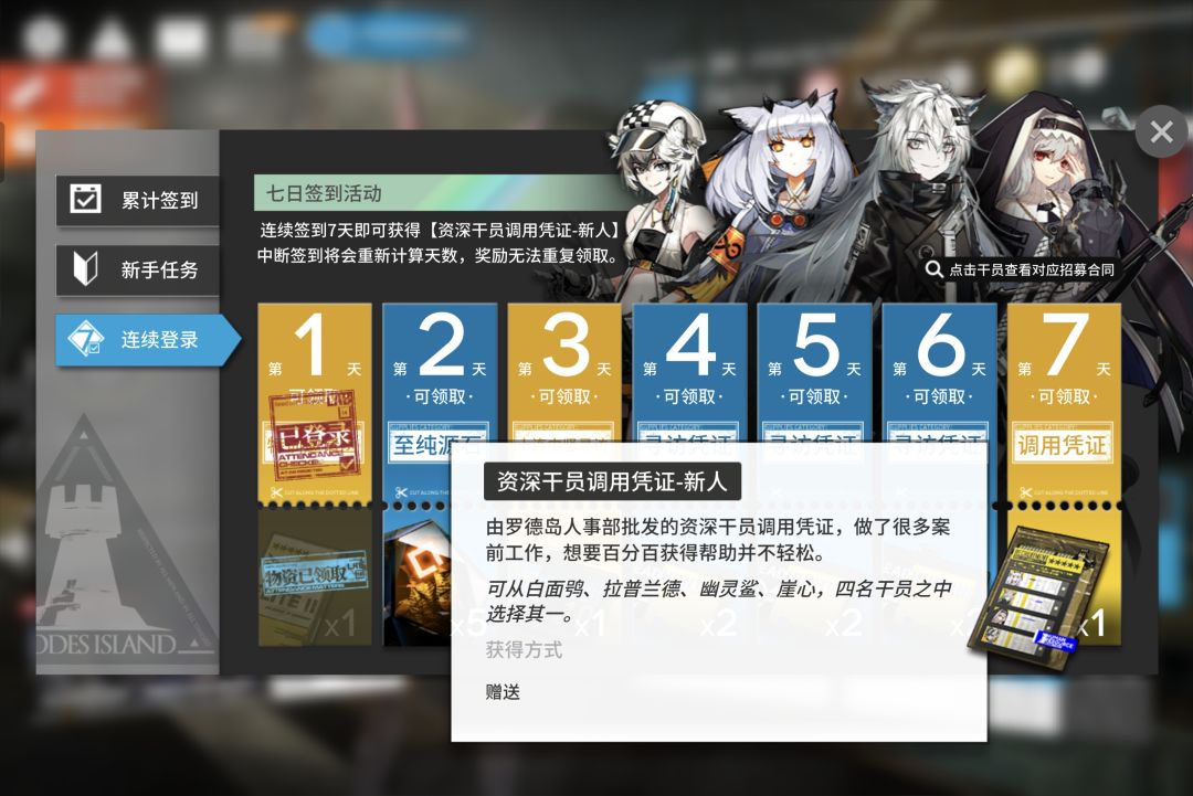 如大家所见,这是一个新号 3
